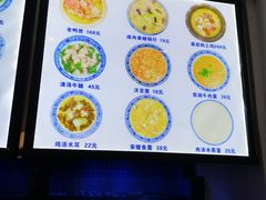 -兰边碗(鼓楼店)