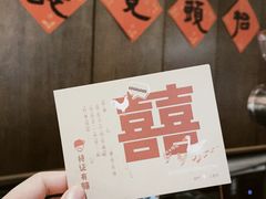 -春风习习