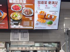 -永和大王·现磨豆浆·卤肉饭(九亭SH085店)