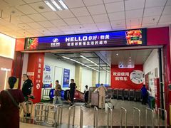 -京粮广场