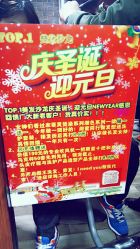 -TOP1染烫特色沙龙
