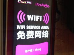 -自由港KTV(王子公主金平店)