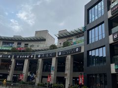 -浦江城市生活广场(江月路店)