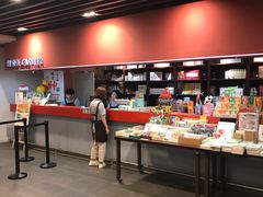 -北方图书城(沈阳天地店)
