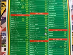 菜单-肥仔文澳门猪骨煲(南京西路店)
