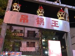 -罗田薄刀峰风景区