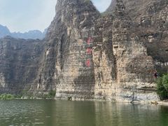 -十渡东湖港风景区