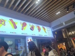 -赵元章肉骨烧(山塘街店)