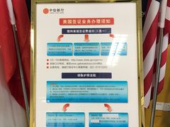 -中信银行(上海中信泰富广场支行)