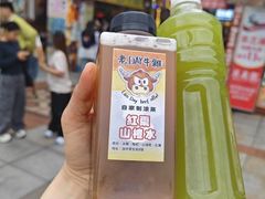 -老day牛杂(官也街总店)