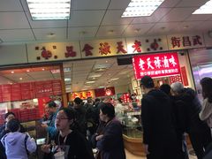 -上海老天禄