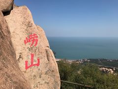 -仰口沙滩