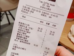 -Tims天好咖啡·贝果(拉斐尔云廊店)