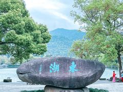 -台州府城(东湖)