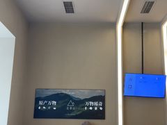 -去茶山(成都万象城店)