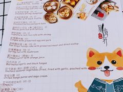 -海航大厦万豪酒店彩海轩中餐厅(霄云路店)