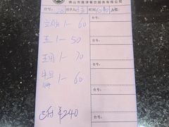 -红星光发煲仔饭(文海店)