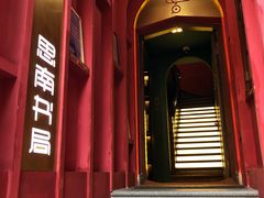 -思南书局(复兴中路店)