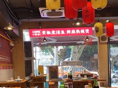 -小饕荟雅安贡椒鱼鲜馆(广福桥店)