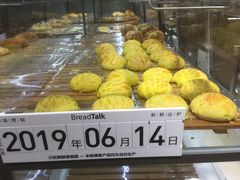-BreadTalk面包新语·烘焙蛋糕(五羊邨店)