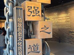 -中国船政文化博物馆