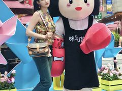 -中贸广场