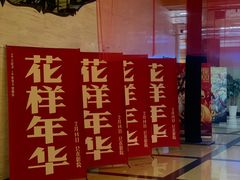 -大光明电影院(南京西路店)