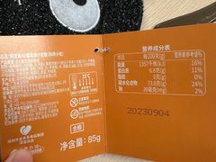-盒马鲜生(莱蒙都会店)