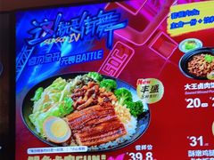 -永和大王(巨峰路店)