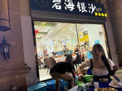 -碧海银沙海鲜餐厅(恒大海上威尼斯店)