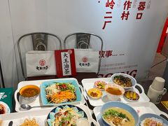 -大王油茶(二厂文创公园店)