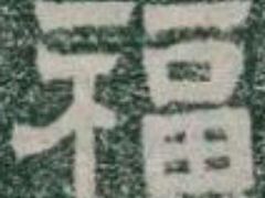 -天河领展广场