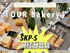 -OUR Bakery(SKP-S店)