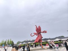 -曹州牡丹园