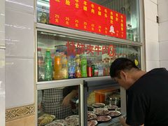 -春雨羊汤店(广开四马路总店)