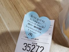 -麦当劳(杭州庆春路店)