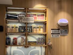 -霸王茶姬(大学城熙街店)