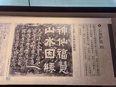 -白鹤梁水下博物馆