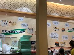 -禾绿寿司·定食·拉面·烧炸(喜荟城店)