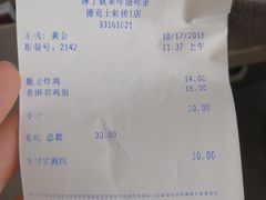 -德克士(虹桥火车站店)