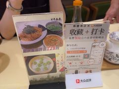 -泰康食品(南京东路店)