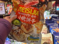 -远大购物中心(南岗店)