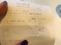 -百事佳烧鸭牛腩(上海虹桥站店)