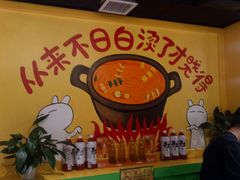 -钢管厂五区小郡肝火锅串串香(清河店)