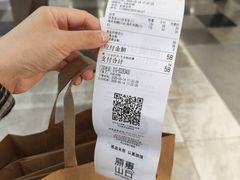 -原麦山丘(天虹店)