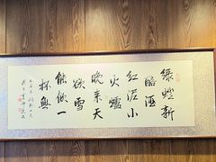 -和和小厨