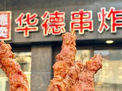 -嘉荟市场(北新泾店)