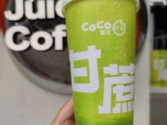 -CoCo都可(小吕宋店)