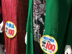 -友谊服饰商场(名品商厦店)