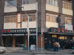 -云南路美食街